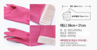 Set of 3 Premium Mamison L Rubber Gloves โ Made in Korea | Long 15"