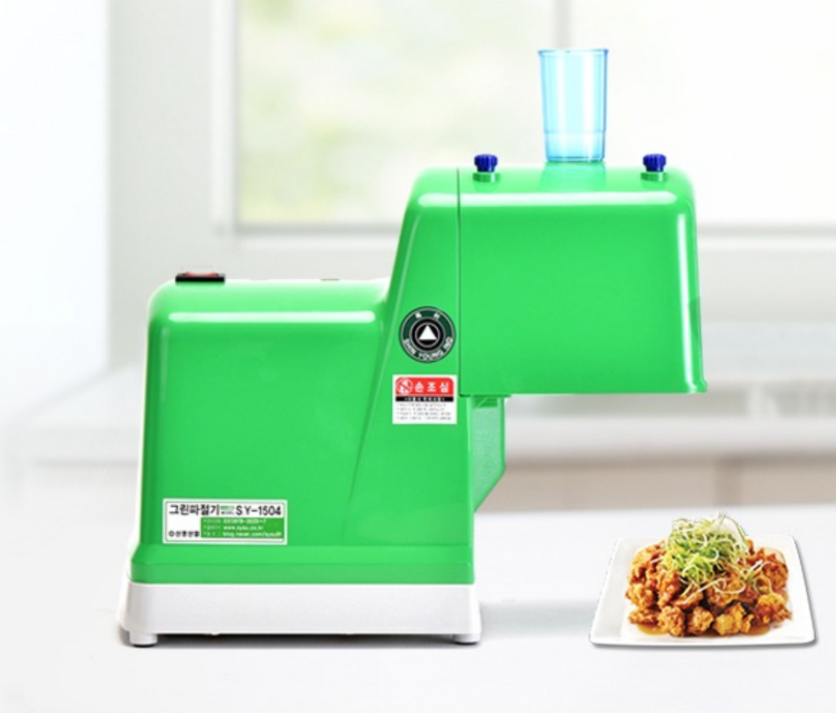 Electric Scallion Shredder