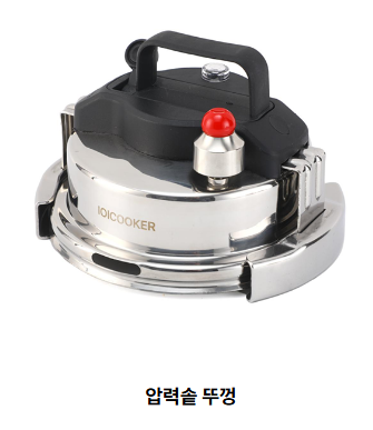 IOICOOKER Commercial 7 Minute Pressure Cooker Lid