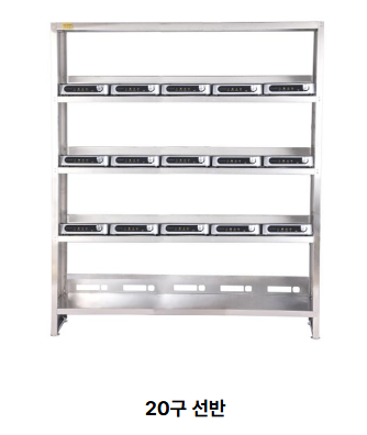 Custom Stainless Steel Shelving Unit for 7 Minute Pressure Cooker