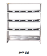 Custom Stainless Steel Shelving Unit for 7 Minute Pressure Cooker