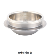Stainless Steel Pot for Pressure Cooker -Large