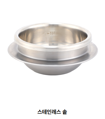 Stainless Steel Pot for Pressure Cooker - Small
